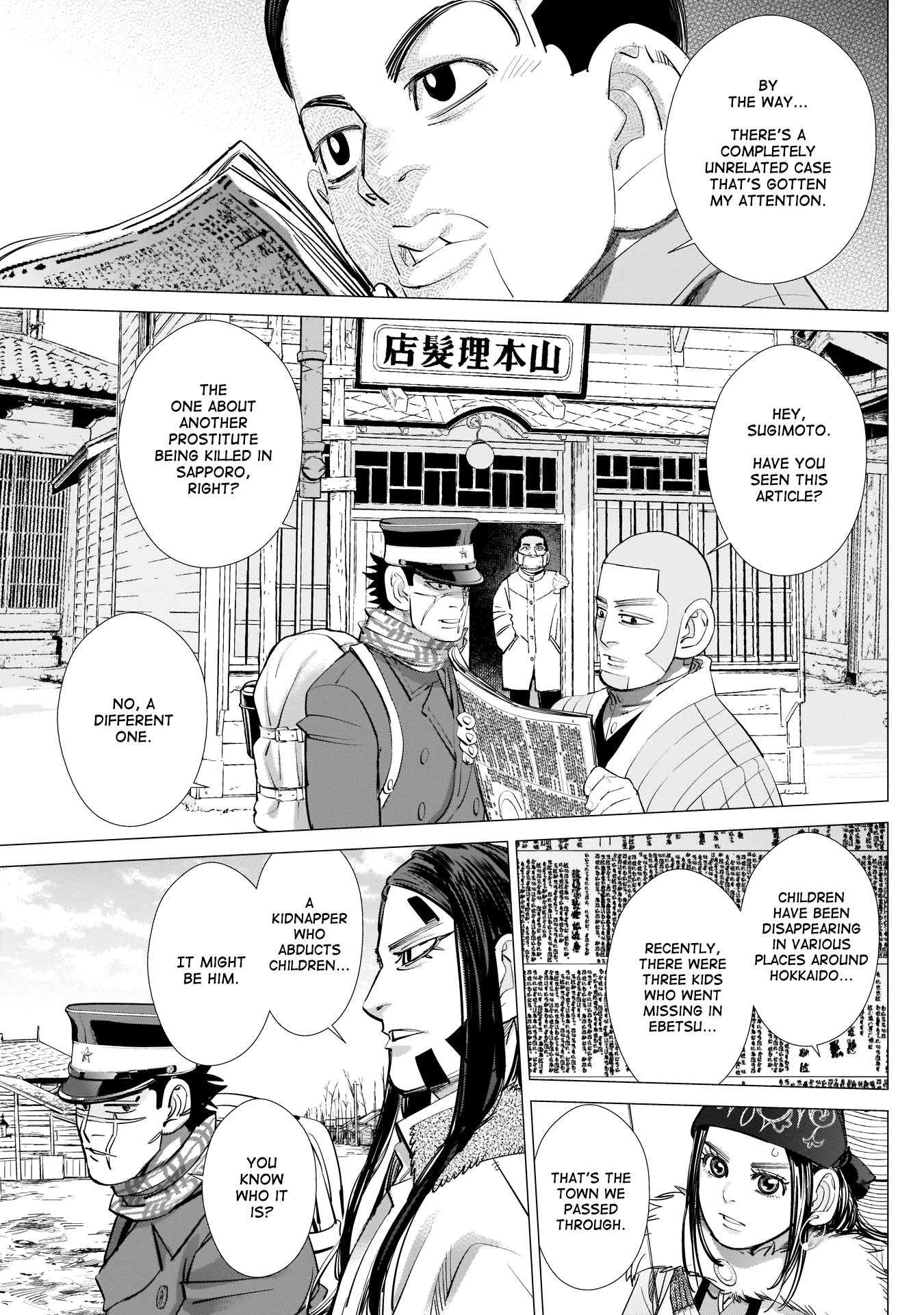 Golden Kamui Chapter 240 13